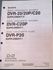 Afbeelding van Sony DVR-20/20P/C20 Supplement-11 and Supplement 12. DVR-C20P Supplement-1, DVR-P20 Supplement-1 Maintenance Manual