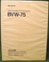 Image sur Sony BVW-75 Volume 1 2nd Edition (Revised 3)
