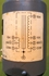 Image sur JBL Model 5195 Matching transformer