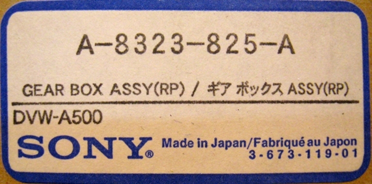 Picture of Sony Gear Box Assembly, pn A-8323-825-A, NOS