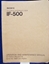 Afbeeldingen van Sony IF-500 Operation and Maintenance Manual 1st Edition (Revised 4)