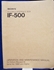 Image sur Sony IF-500 Operation and Maintenance Manual 1st Edition (Revised 4)